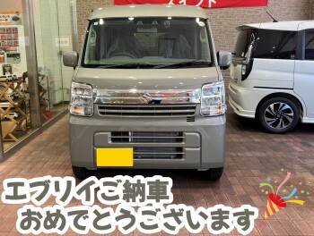 エブリイご納車しました！